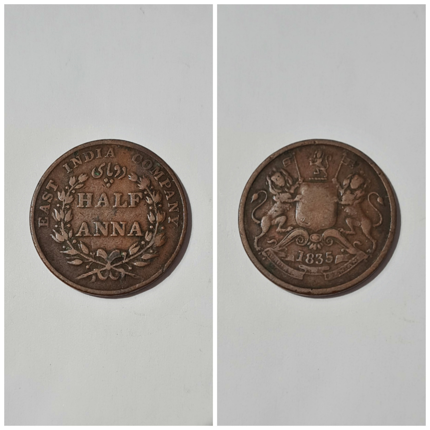1/2 ANNA 1835