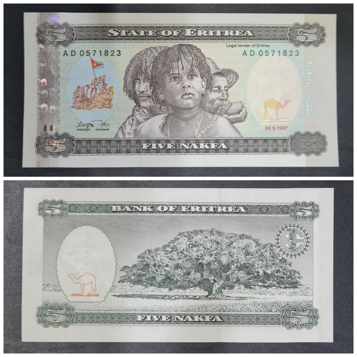 ERITREA 5 NAFKA UNC