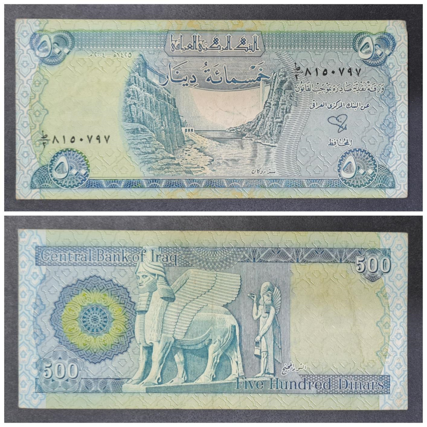 IRAQ 500 DINARS USED
