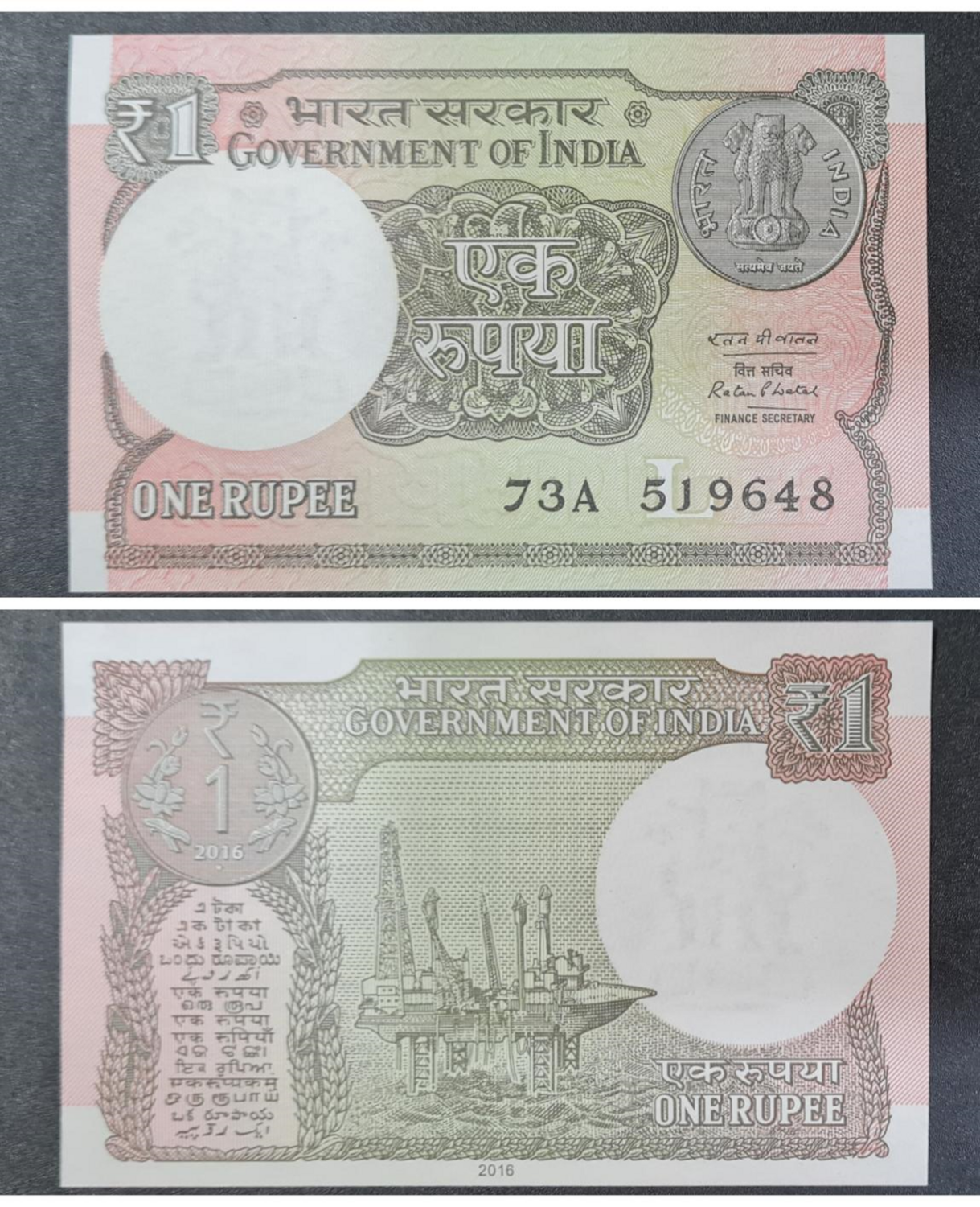 INDIA 1 RUPEE UNC NEW ISSUE