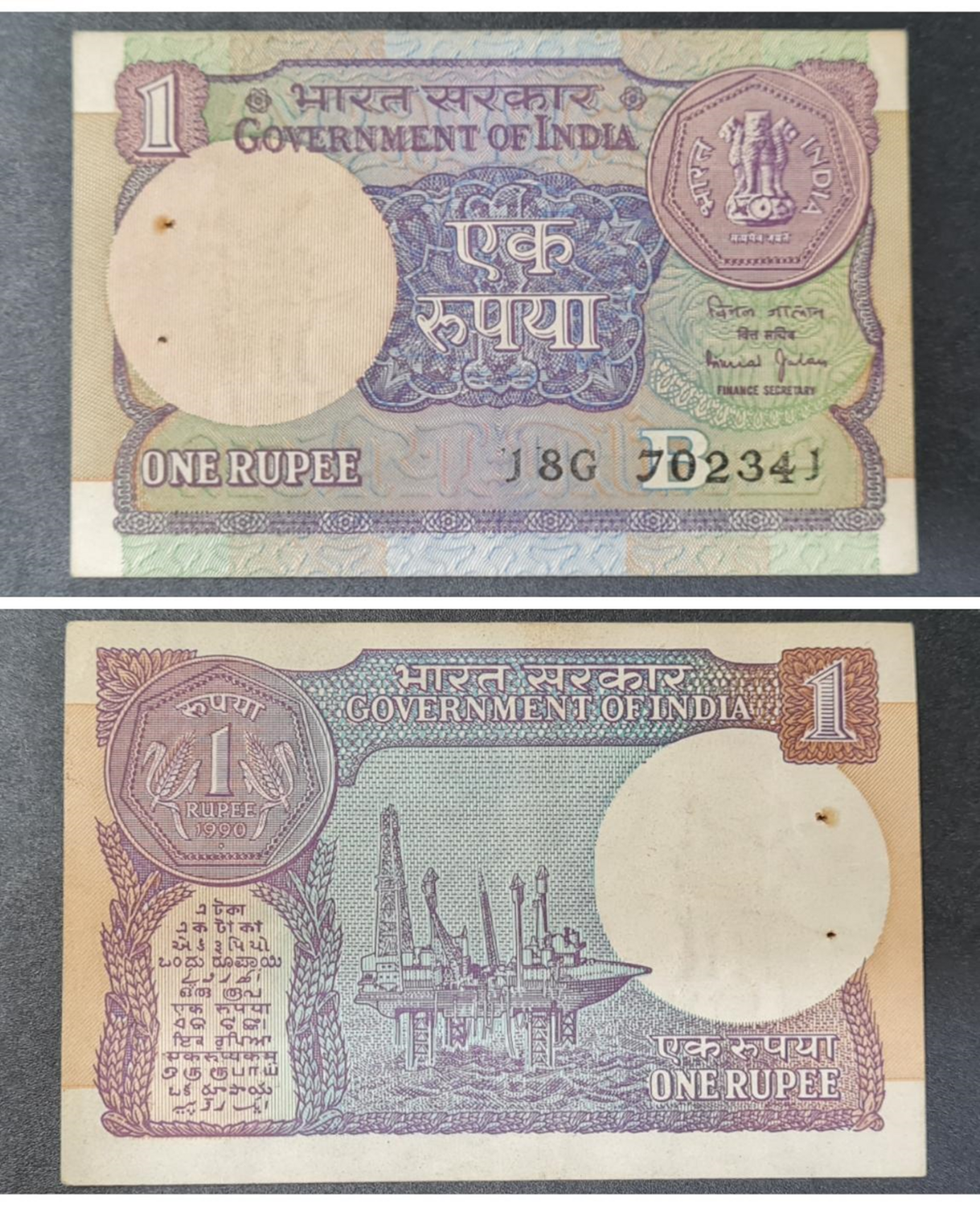 INDIA 1 RUPEE 1990 AUNC  BIMAL JALAN  B inset,prefix G