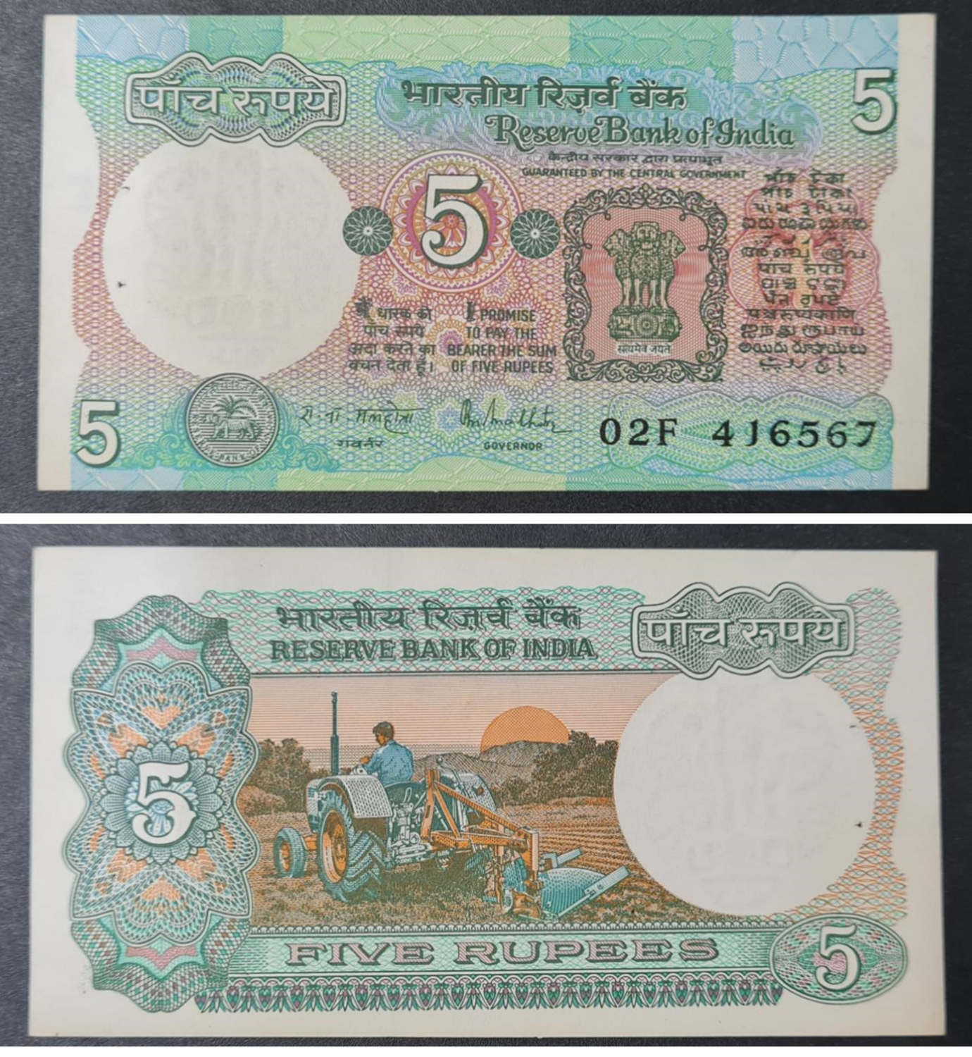 INDIA 5 RUPEES FINE R N MALHOTRA,no plate letter