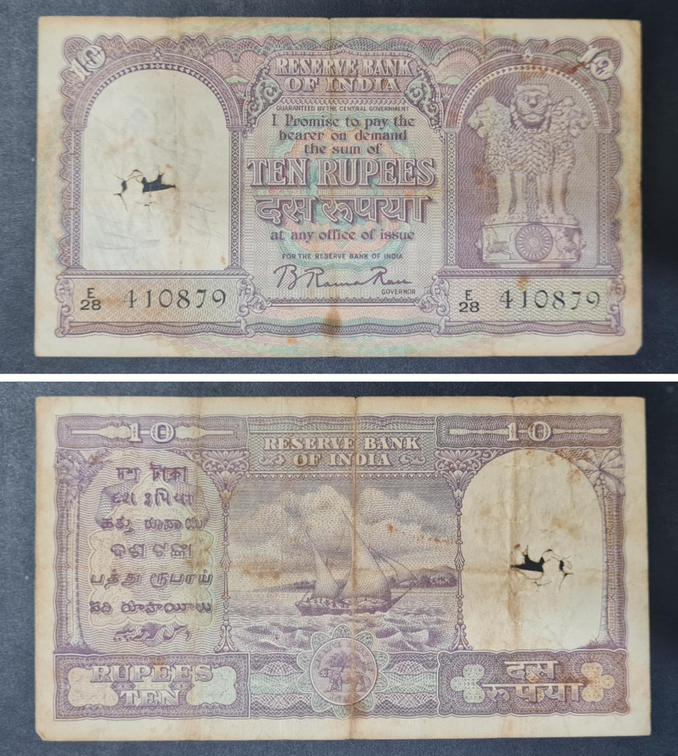 INDIA 10 RUPEES DAMAGED  B RAMA RAU
