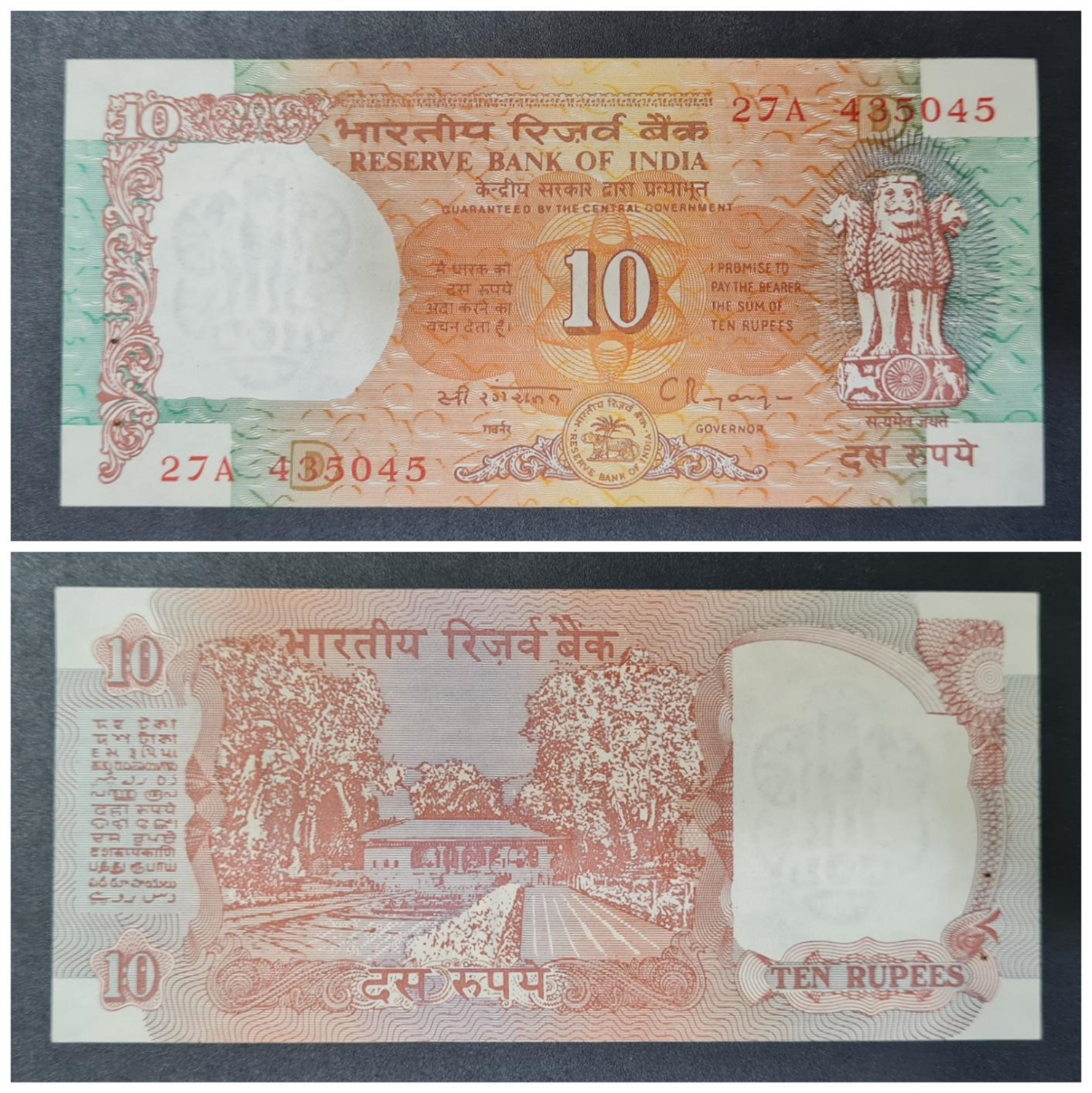 INDIA 10 RUPEE  C RANGARAJAN {FINE CONDITION)