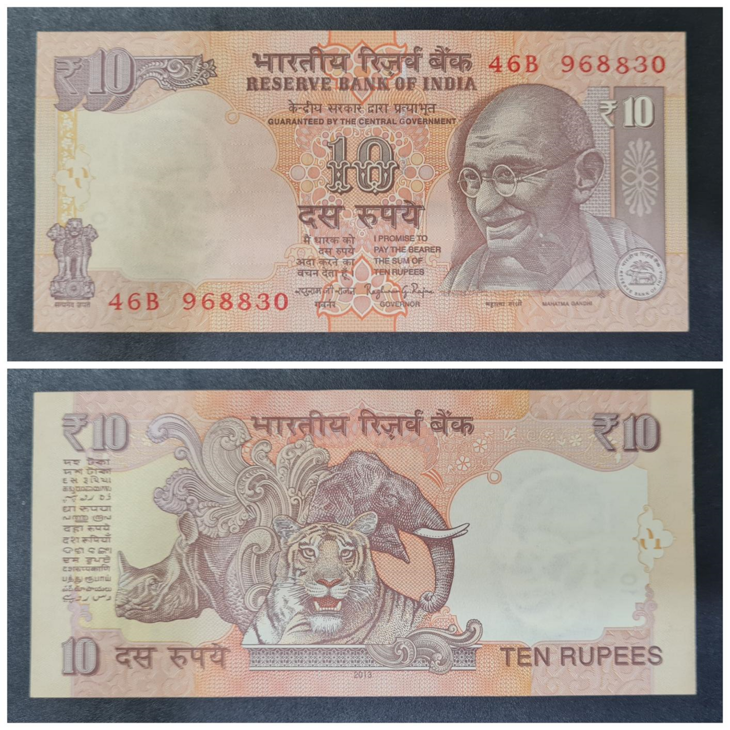 INDIA 10 RUPEE UNC RAGHURAM RAJAN