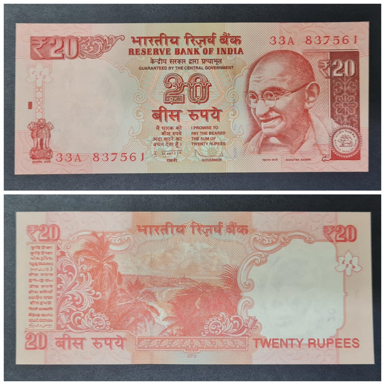 INDIA 20 RUPEES UNC D SUBBARAO