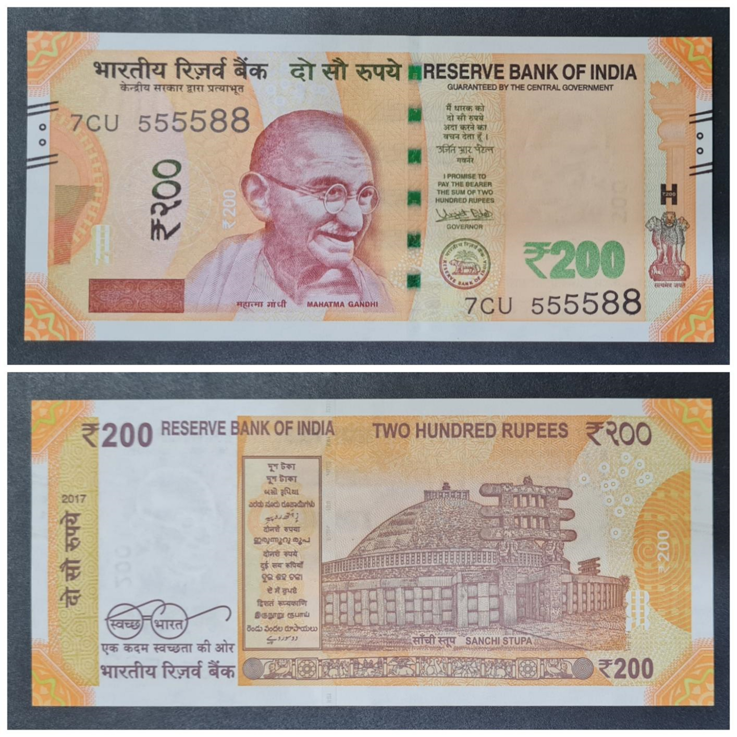 INDIA NEW 200 RUPEES UNC