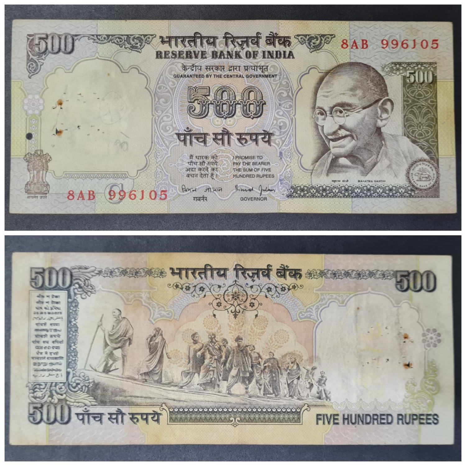 INDIA 500 RUPEES USED BIMAL JALAN OLD ISSUE, C inset