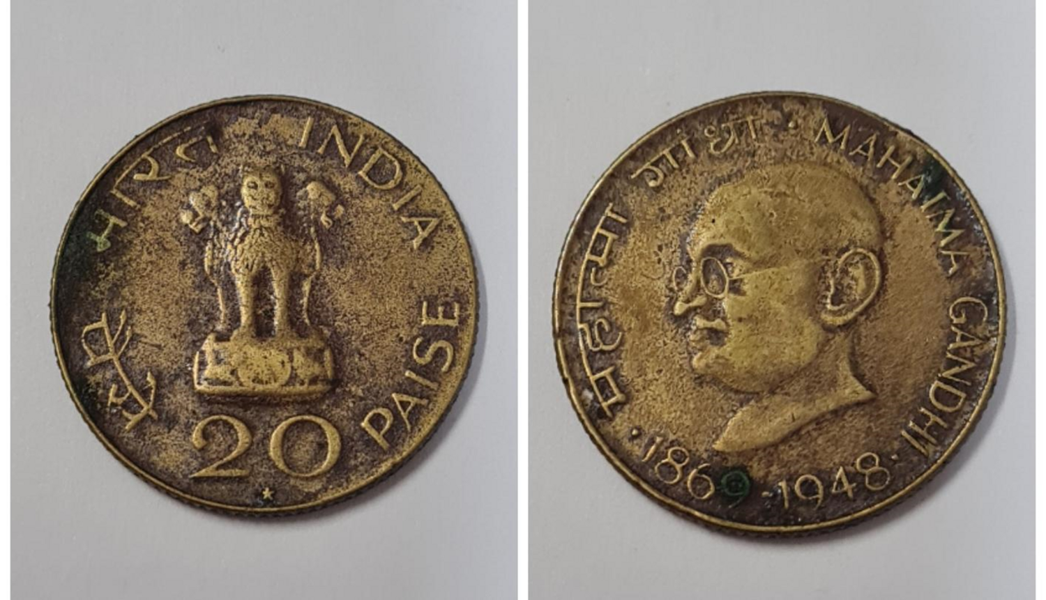 INDIA - 20 PAISE USED MAHATHMA GANDHI