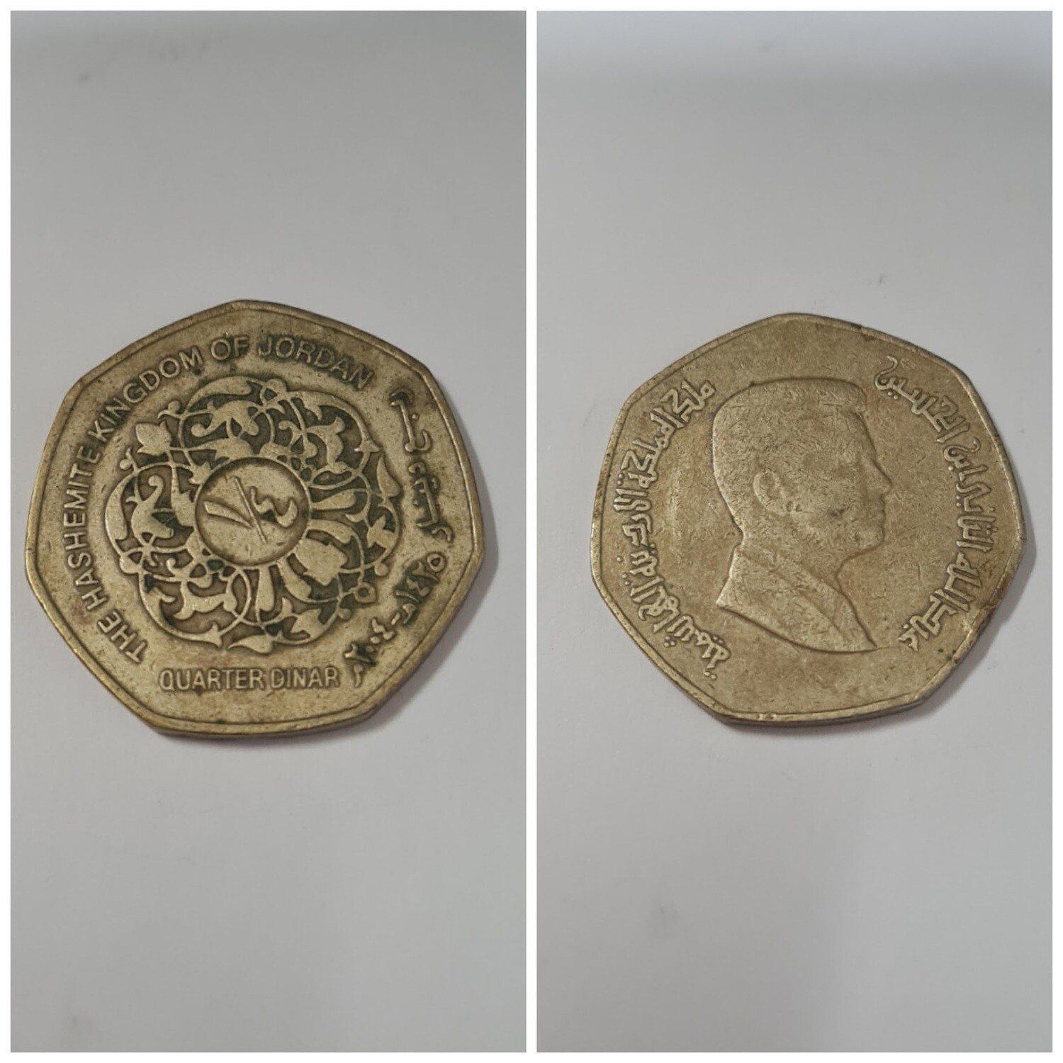 JORDAN 1/4 DINAR 2009