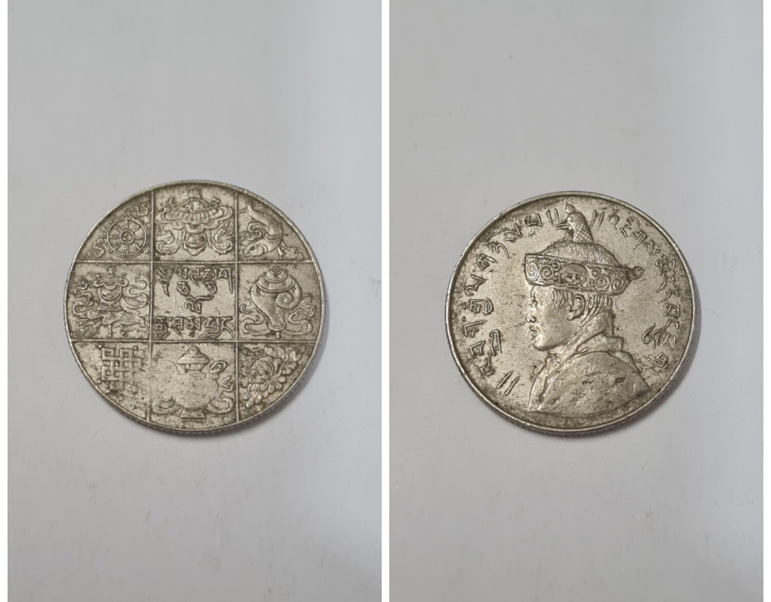 BHUTAN 1/2 RUPEE 1928