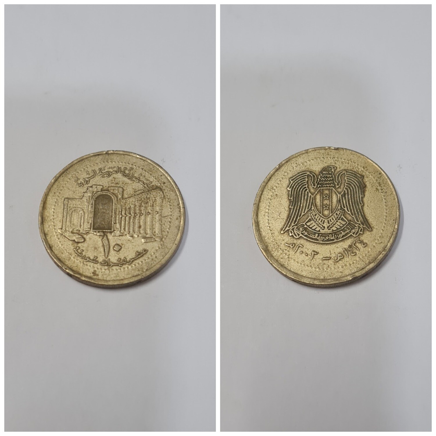 SYRIA 10 POUNDS 2003