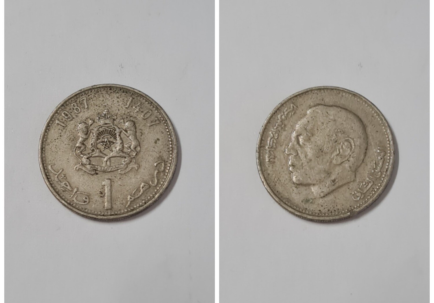 MOROCCO 1 DIRHAM 1987