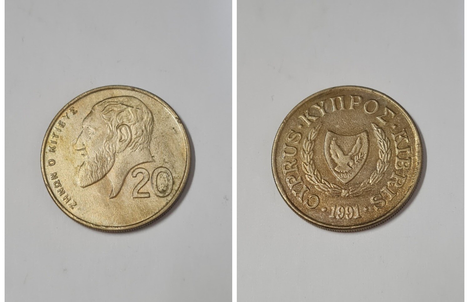 CYPRUS 20 CENTS 1991