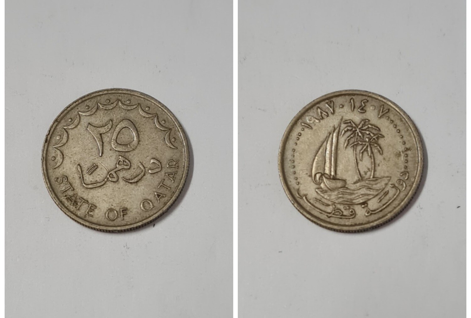 QATAR 25 DIRHAMS