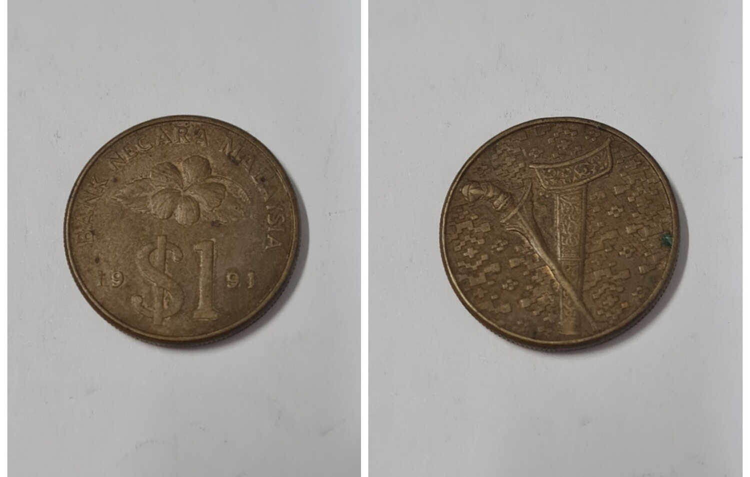 MALAYSIA 1 RINGGIT 1991