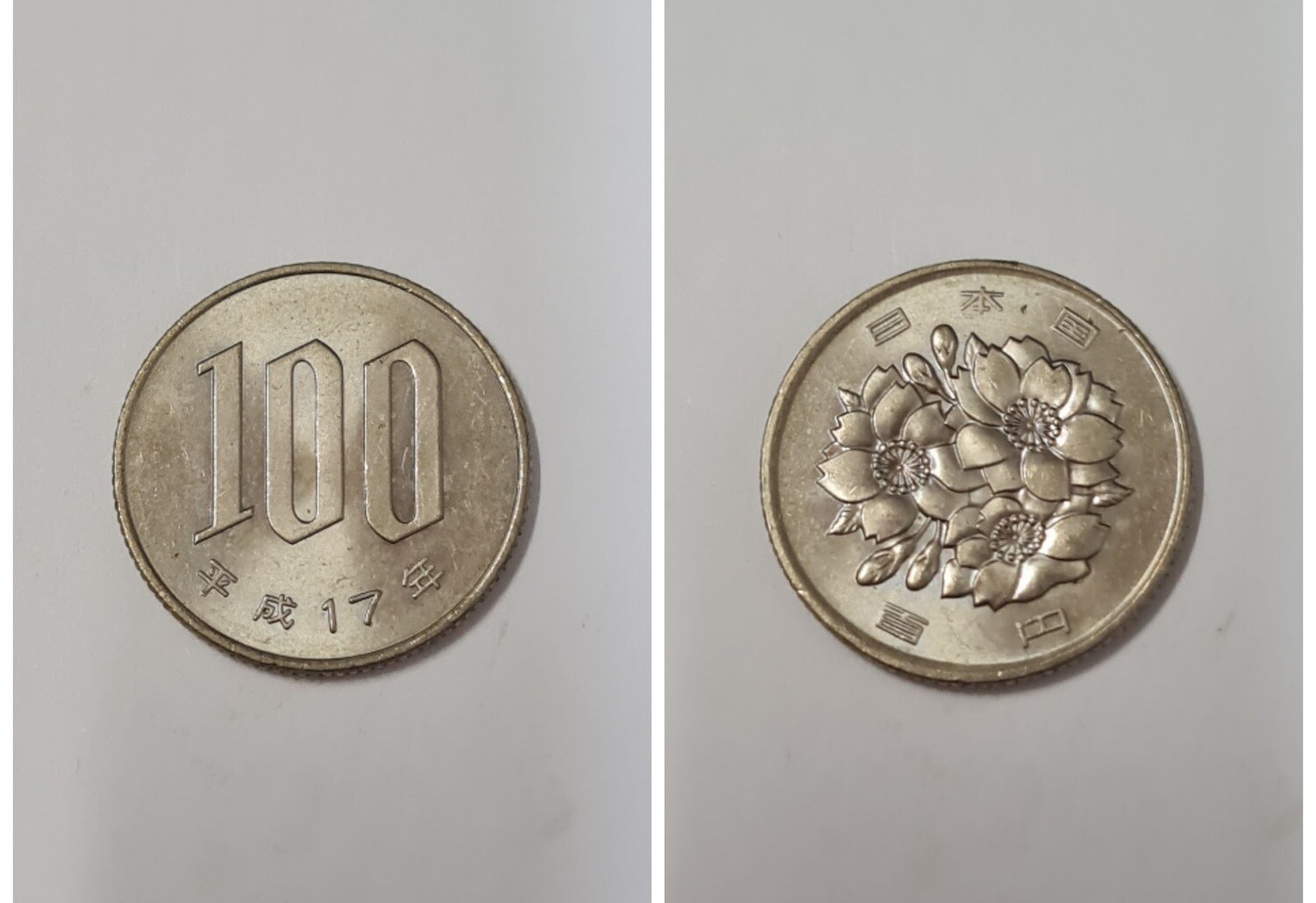 JAPAN 100 YEN