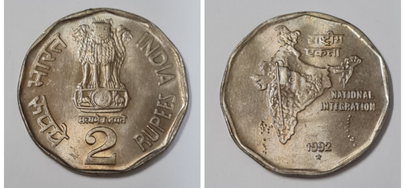 INDIA-2 RUPEE UNC