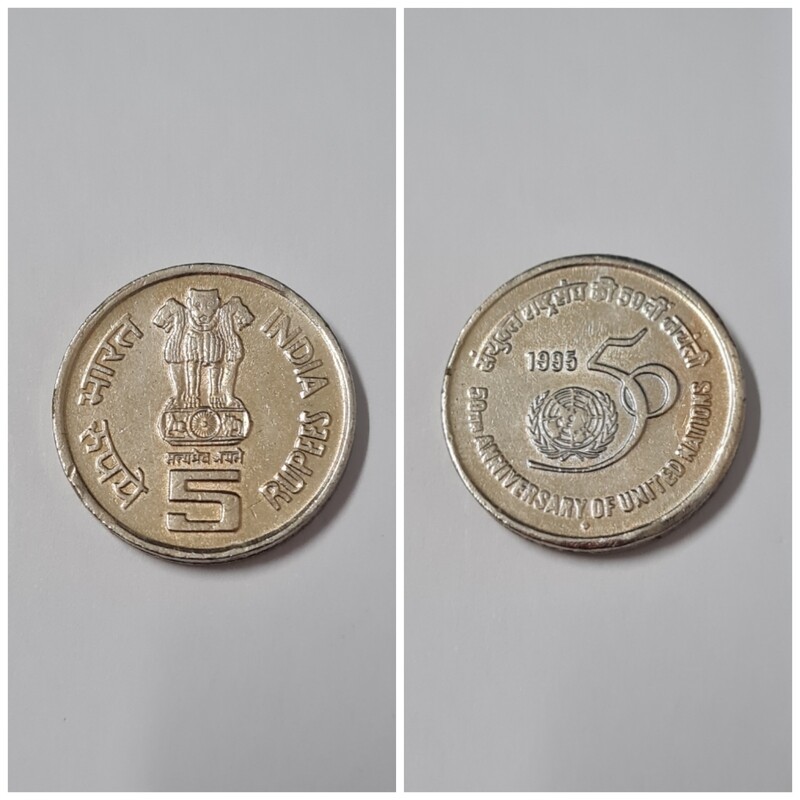 INDIA-5 RUPEES 50th ANNIVERSARY OF UN