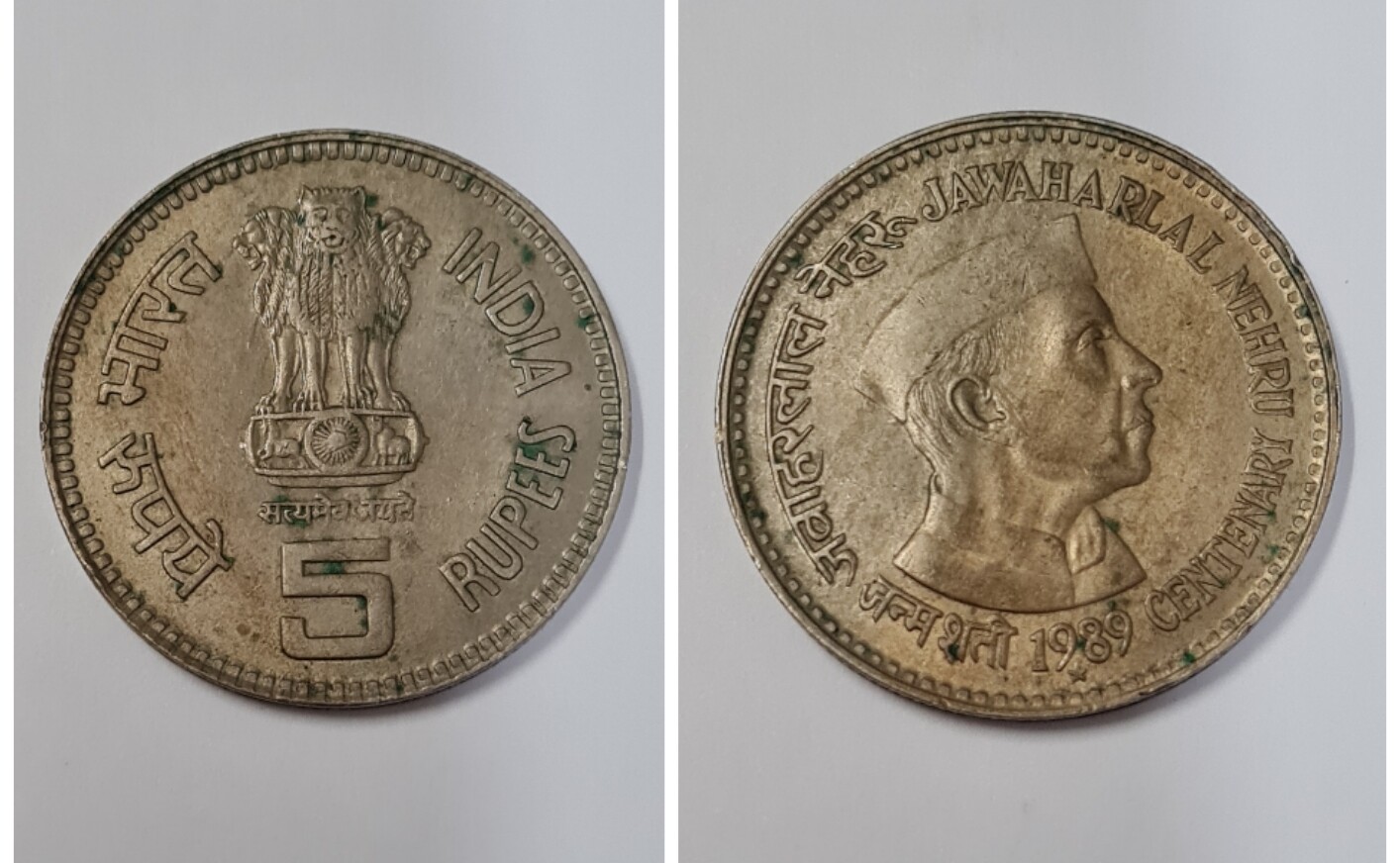 INDIA-5 RUPEES  NEHRU