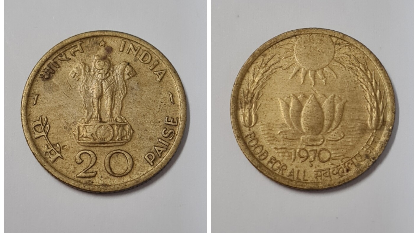 INDIA-20 PAISE UNC SUN &amp; LOTUS