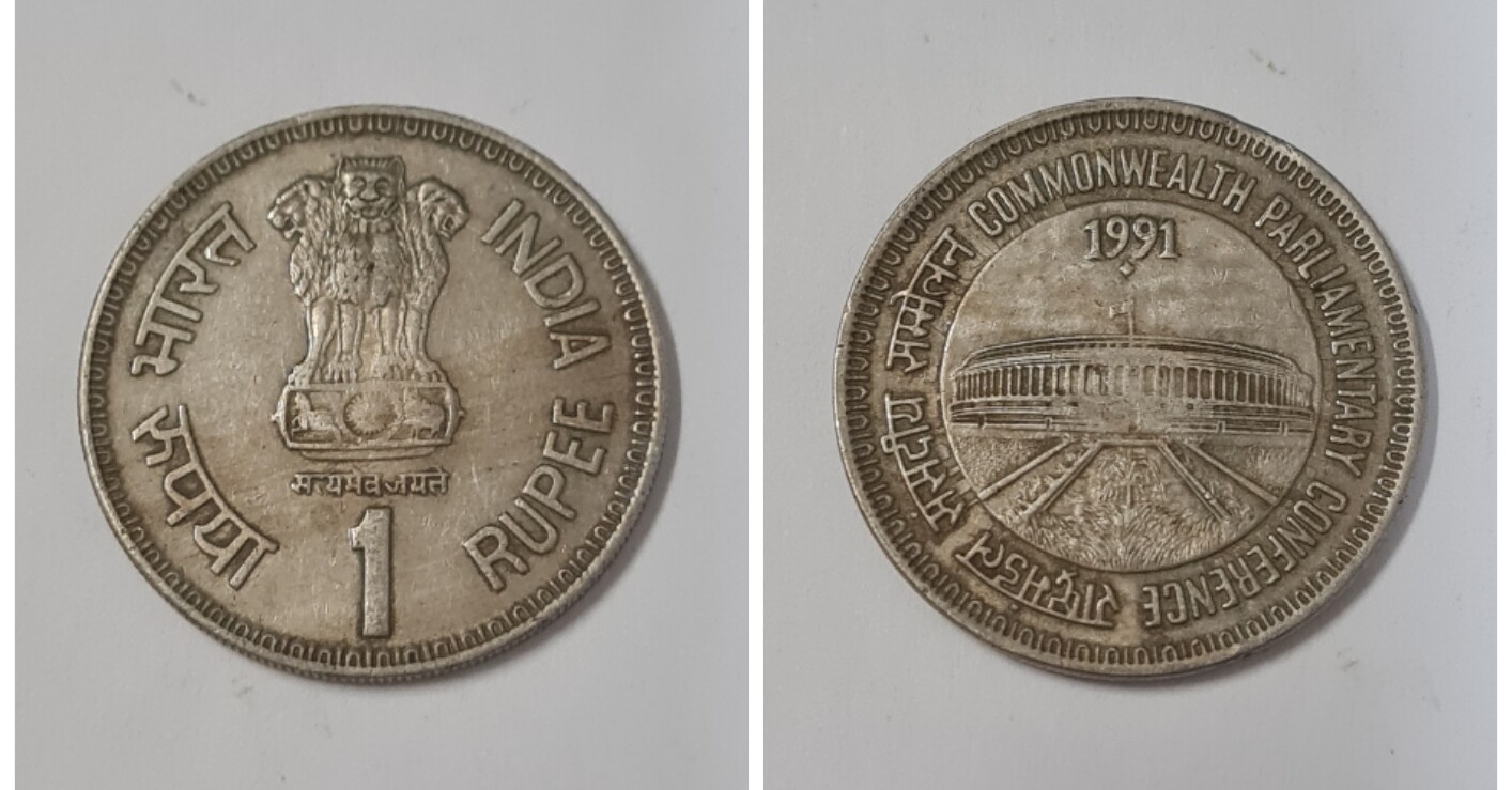 INDIA-1 RUPEE XF COMMONWEALTH PARLIAMENTRY