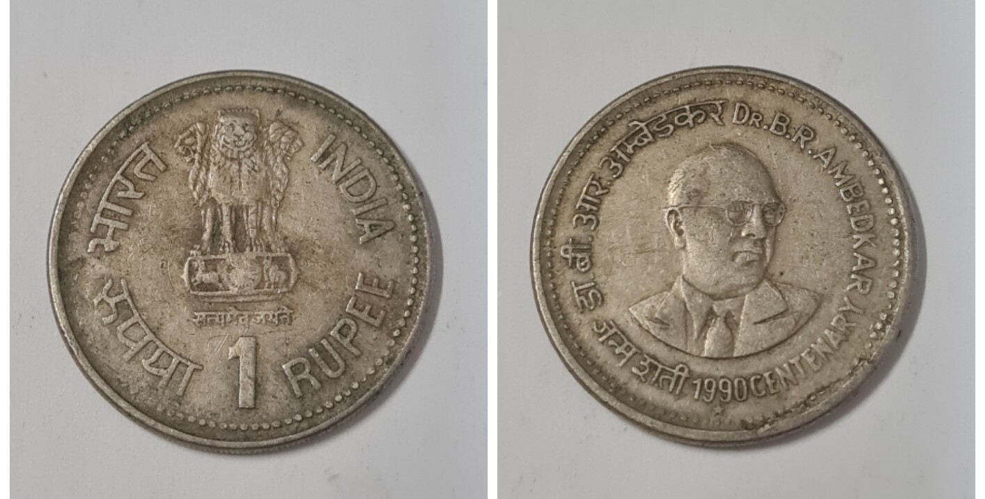 INDIA-1  RUPEE XF AMBEDKAR-HYD