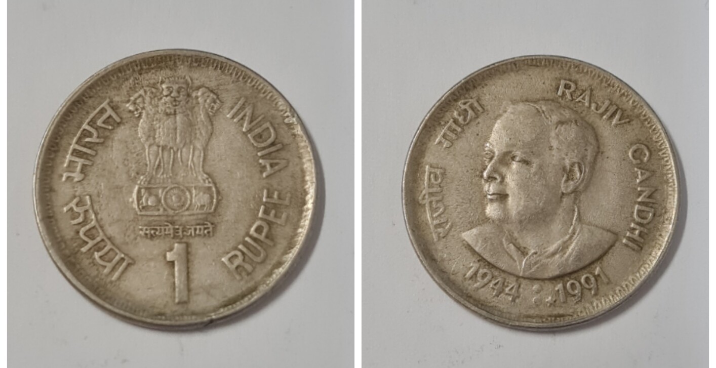 INDIA-1 RUPEE XF RAJIV GANDHI