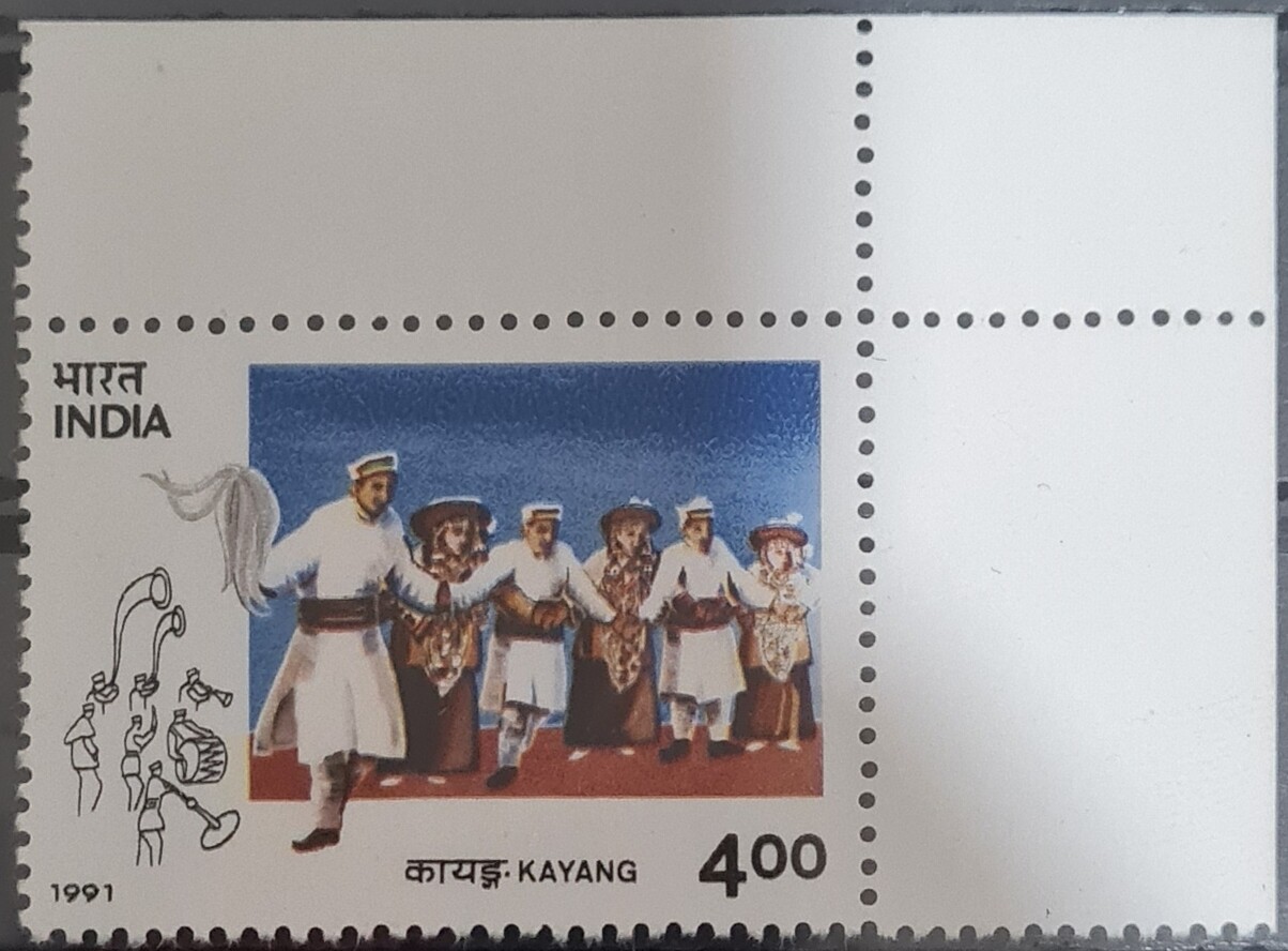 INDIA-TRIBAL DANCES-KAYANG 1991  MNH