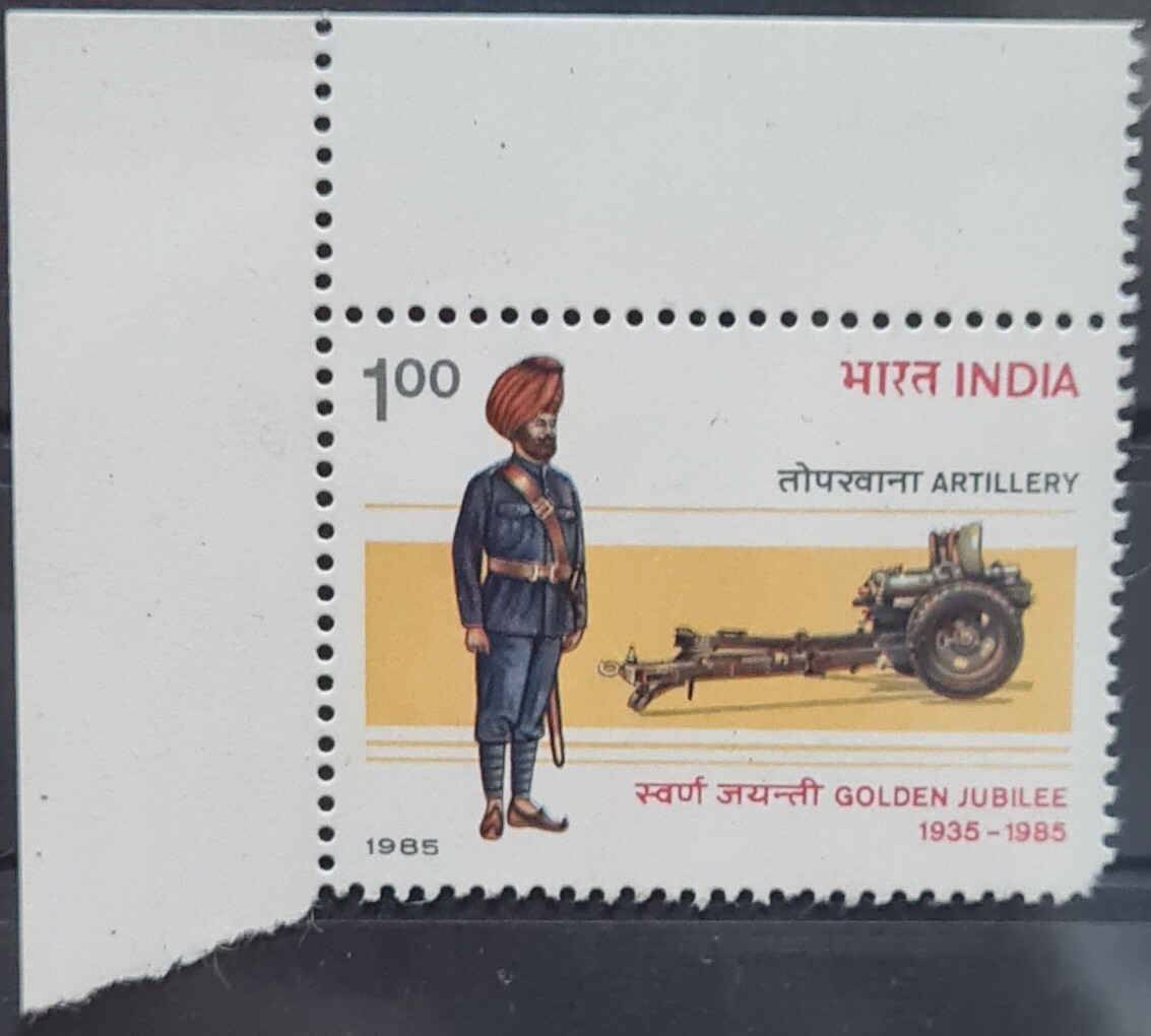 INDIA-50th ANNIVERSARY OF REGIMENT OF ARTILLERY 1985  MNH