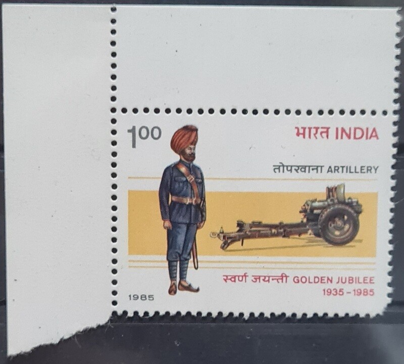 INDIA-50th ANNIVERSARY OF REGIMENT OF ARTILLERY 1985 MNH