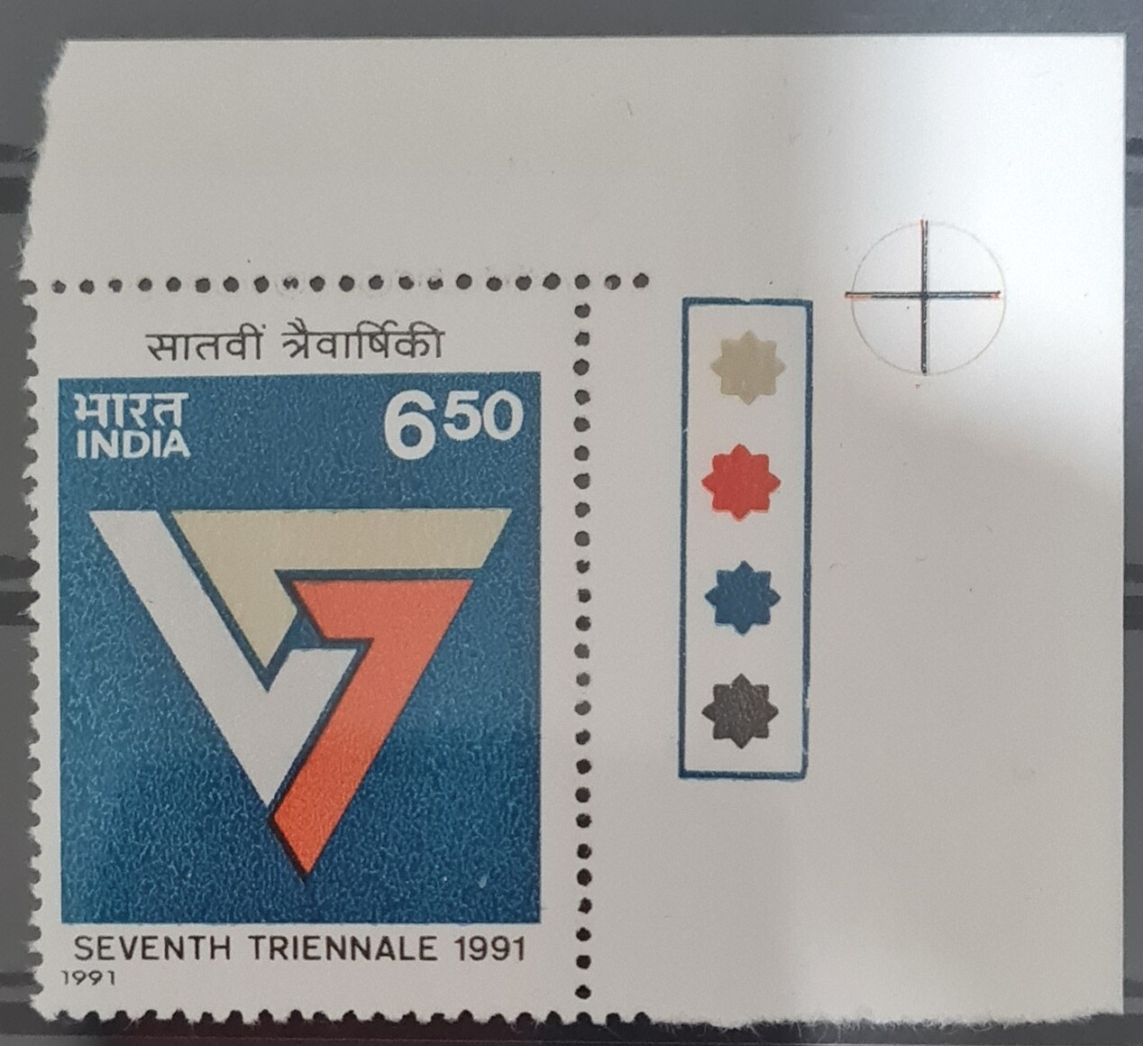 INDIA-7th TRIENNALE ART EXHIBITION,NEW DELHI  1991  MNH