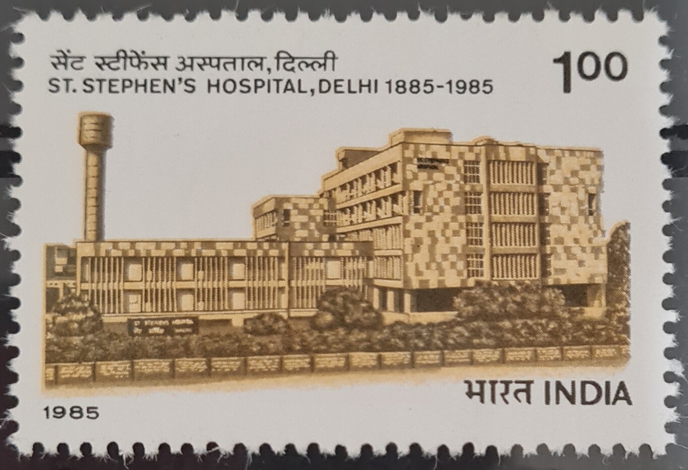 INDIA-CENTENARY OF St.STEPHEN'S HOSPITAL,DELHI 1985 MNH