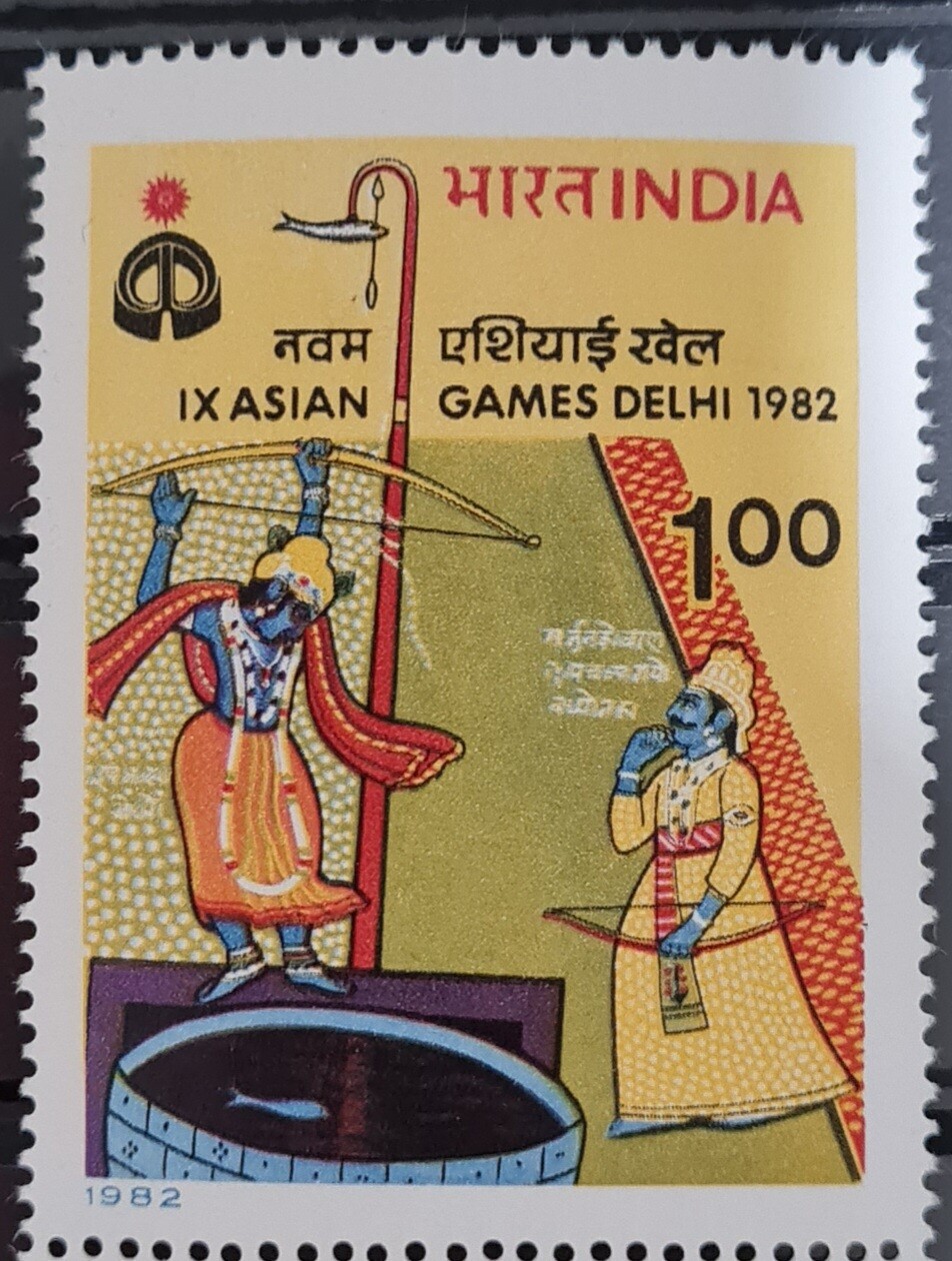 INDIA-IX ASIAN GAMES,NEW DELHI (5th issue)  1982  MNH