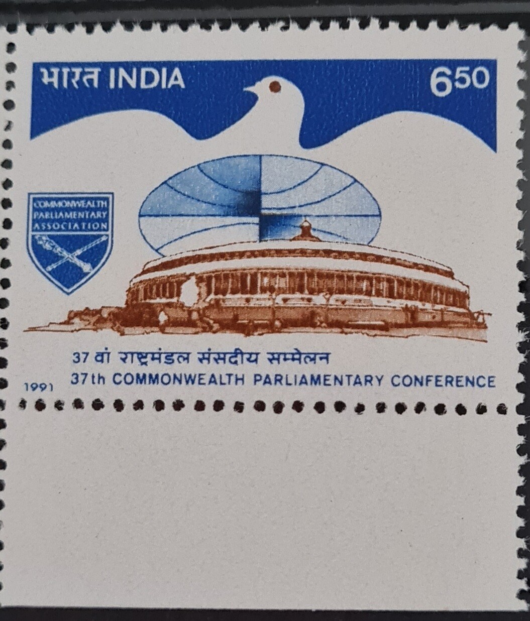 INDIA-37th COMMONWEALTH PARLIAMENTRY ASSOCIATION CONFERENCE,NEW DELHI  1991  MNH