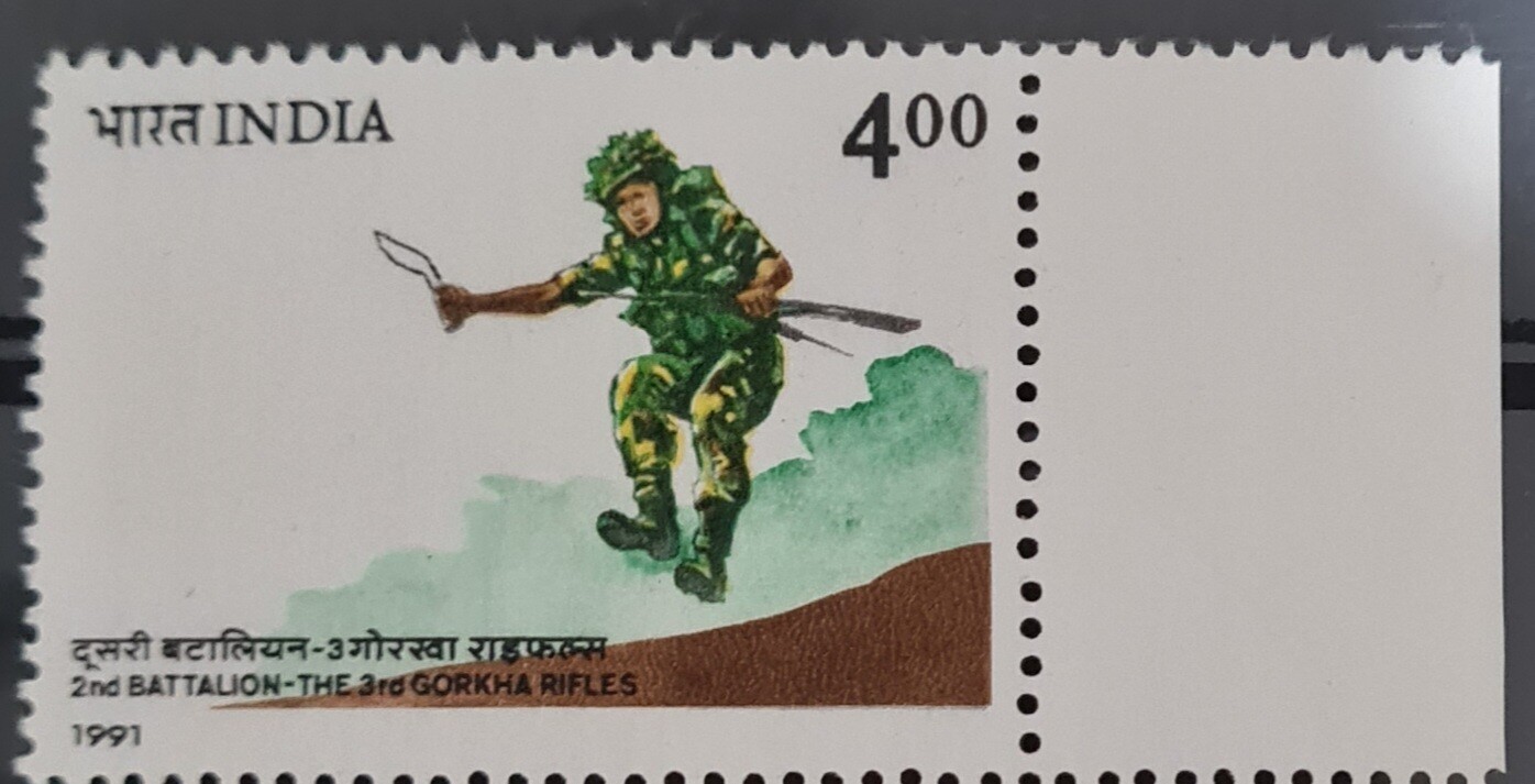 INDIA-2nd BATTALION-THE 3rd GORKHA RIFLES  1991  MNH