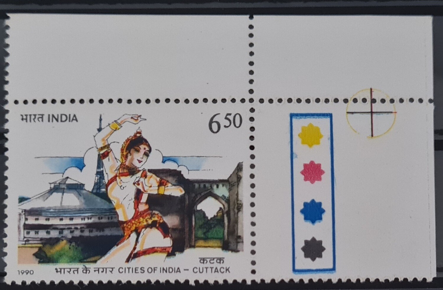INDIA-BARABATI FORT&amp;ORISSI DANCER,CUTTACK  1990  MNH