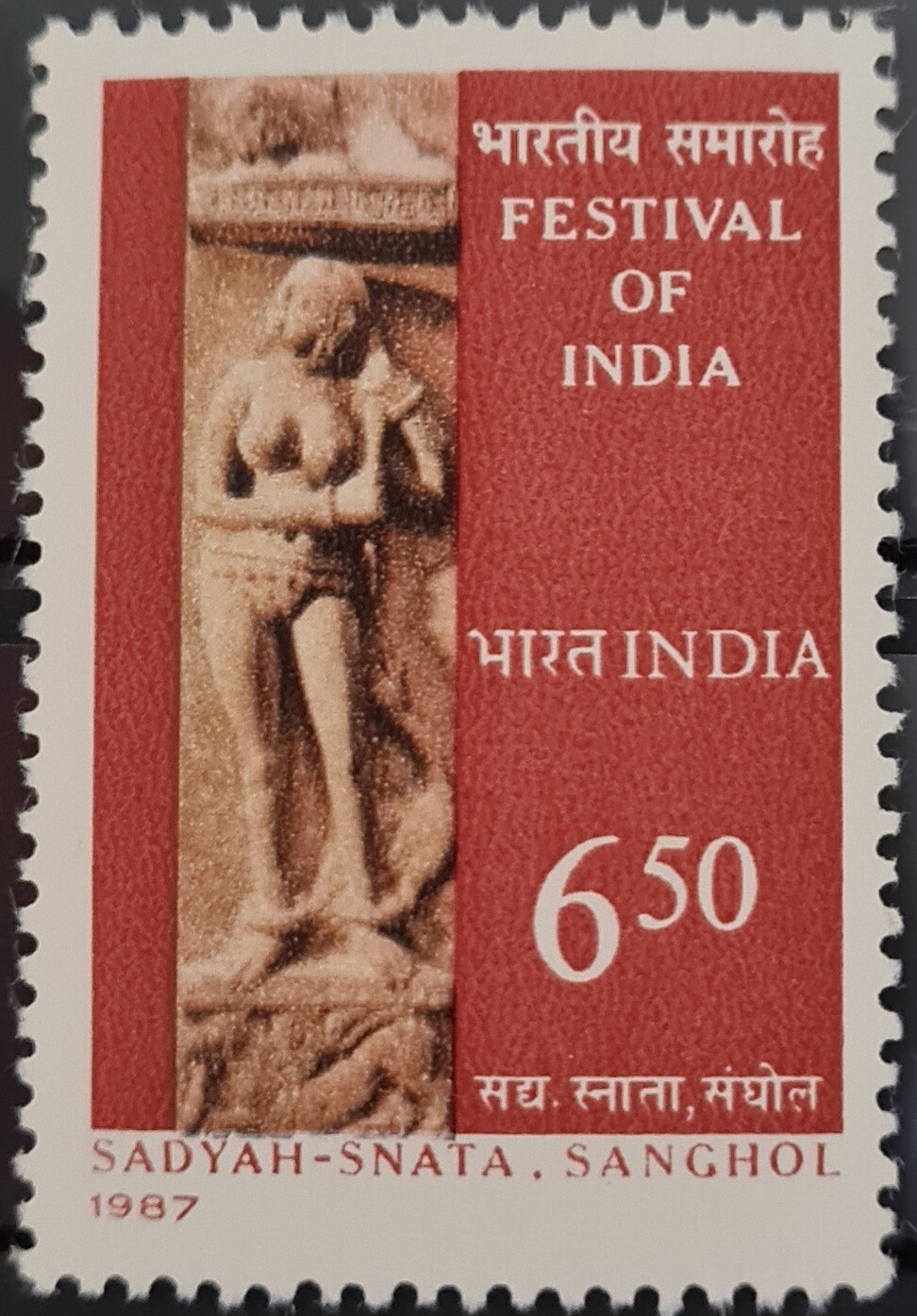 INDIA-FESTIVAL OF INDIA 1987  MNH