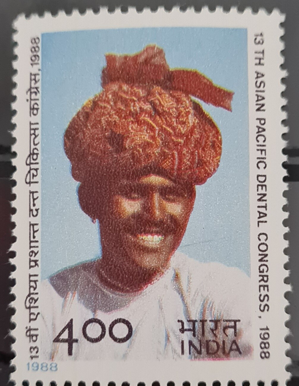 INDIA-13th ASIA-PACIFIC DENTAL CONGRESS  1988  MNH