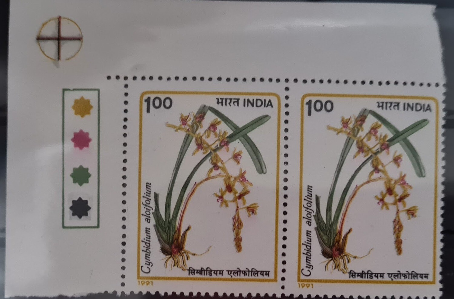 INDIA-ORCHIDS OF INDIA-Cymbidium aloifolium 1991 MNH  pair of stamps with traffic lights
