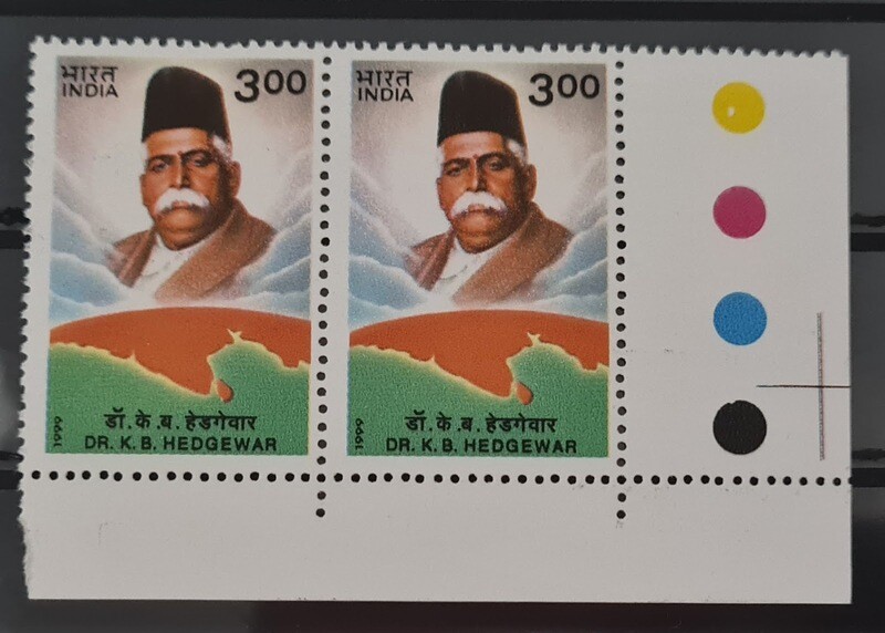 INDIA-Dr.KESHAVRAO BALIRAM HEDGEWAR 1999 MNH pair of stamps with traffic lights