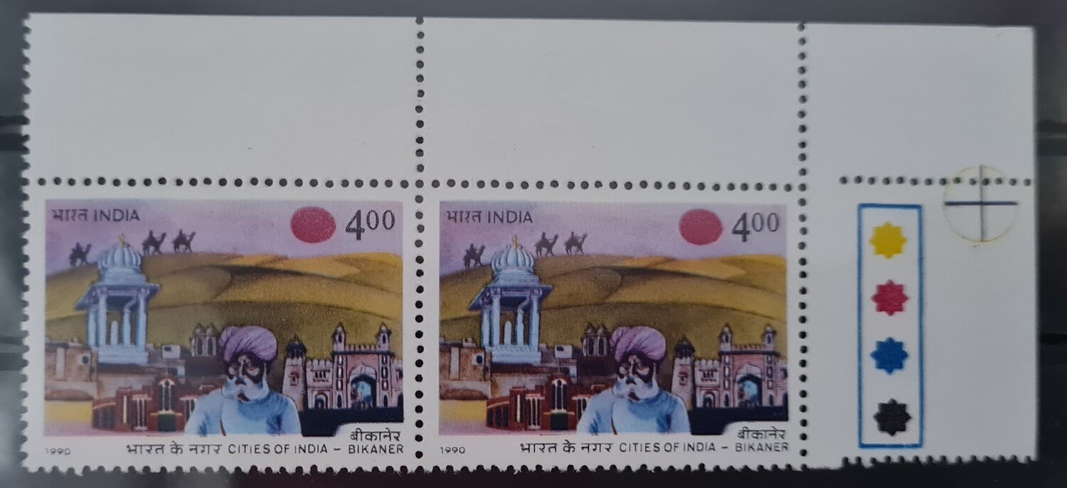 INDIA-HISTORIC CITIES OF INDIA ,PALACE&amp;SAND DUNES  1990  MNH  pair of stamps with traffic lights