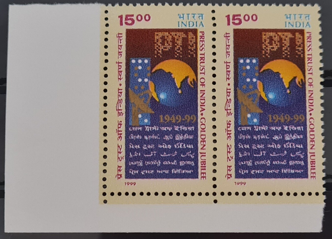 INDIA-50th ANNIV.OF PRESS TRUST OF INDIA  1999  MNH  pair of stamps