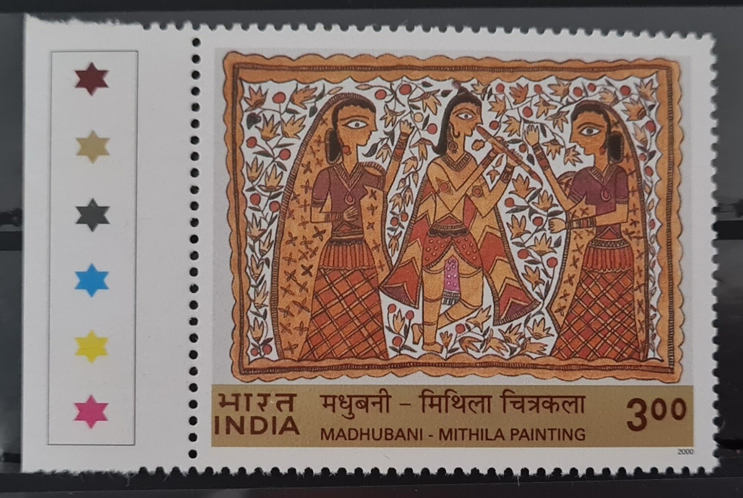 INDIA-MADHUBANI-MITHILA PAINTINGS,krishna with gopies  2000 MNH