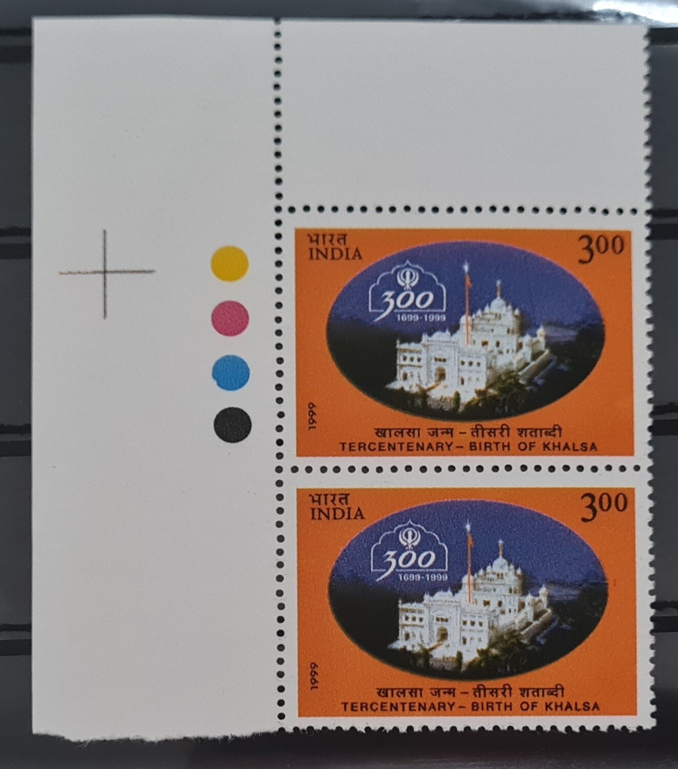 INDIA-300th ANNIV.OF KHALSA PANTH  1999  MNH  pair of stamps with traffic light