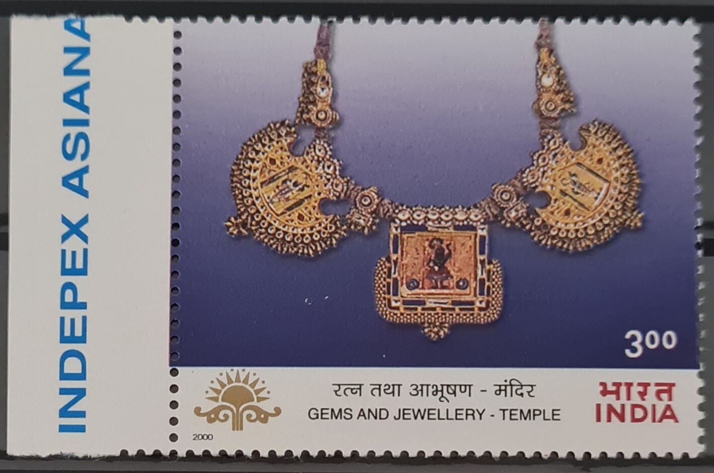 INDIA-GEMS&amp;JEWELLERY,Temple Necklace  2000  MNH