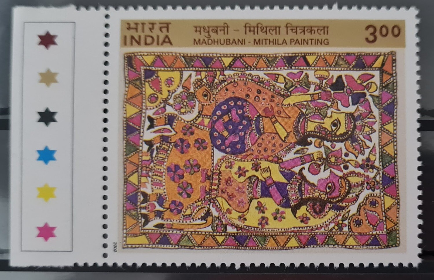 INDIA-MADHUBANI-MITHILA PAINTINGS,Flower Girls 2000 MNH
