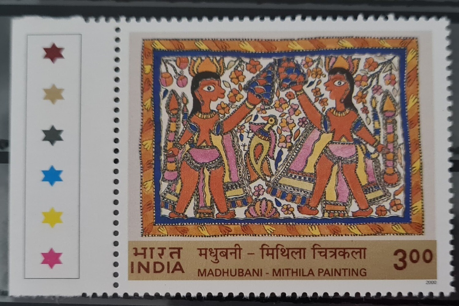 INDIA-MADHUBANI-MITHILA PAINTINGS,Bali &amp; Sugriva  2000  MNH