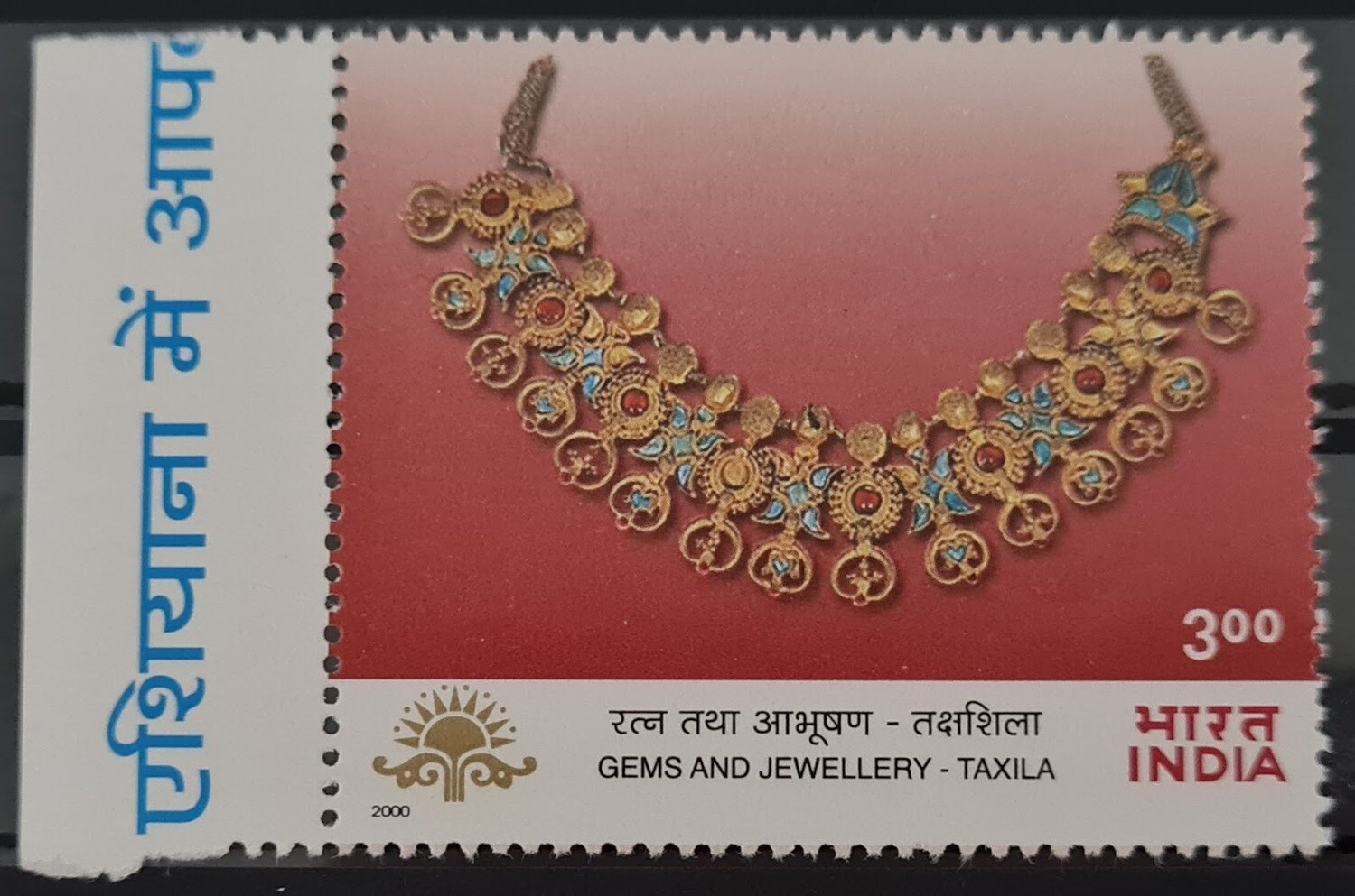 INDIA-GEMS&amp;JEWELLERY,Gold Necklace  2000  MNH