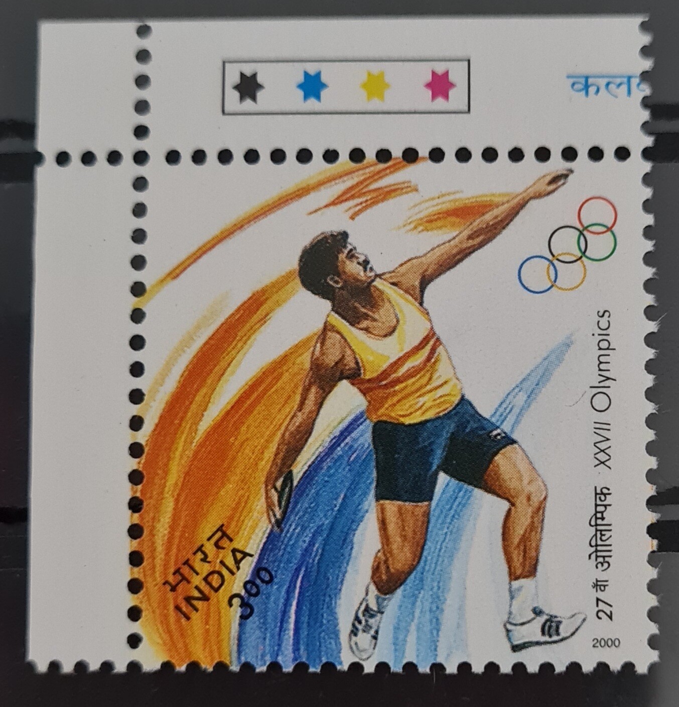 INDIA-XXVII OLYMPICS SYDNEY,DISCUS   2000  MNH